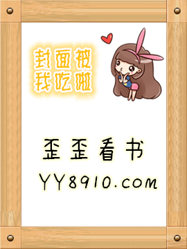 苟在宗门刷词条，绿茶师姐被暴击